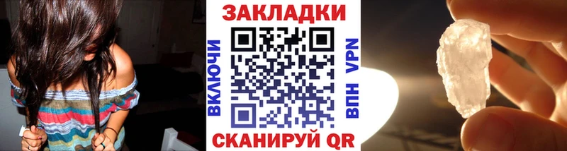 Купить наркотик аптеки Нязепетровск МАРИХУАНА Галлюциногенные грибы Мефедрон Амфетамин