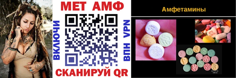 АМФ VHQ  купить наркотик  Нязепетровск 