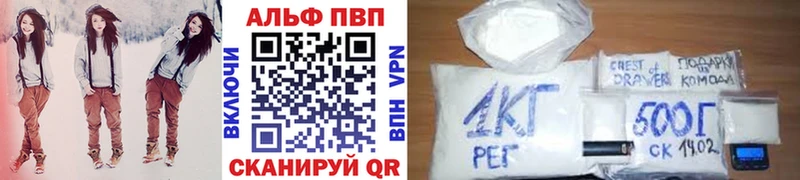 Альфа ПВП VHQ  наркотики  Нязепетровск 