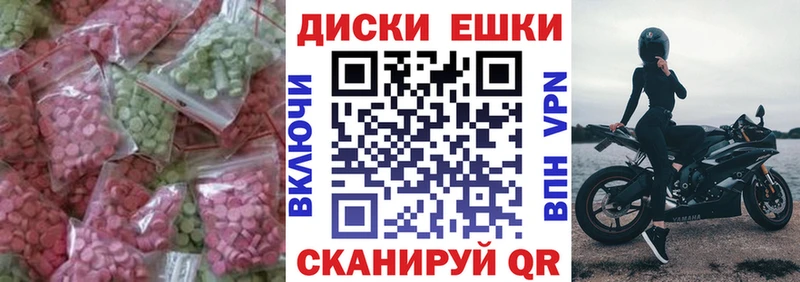 hydra   Нязепетровск  ЭКСТАЗИ 280 MDMA  наркота 