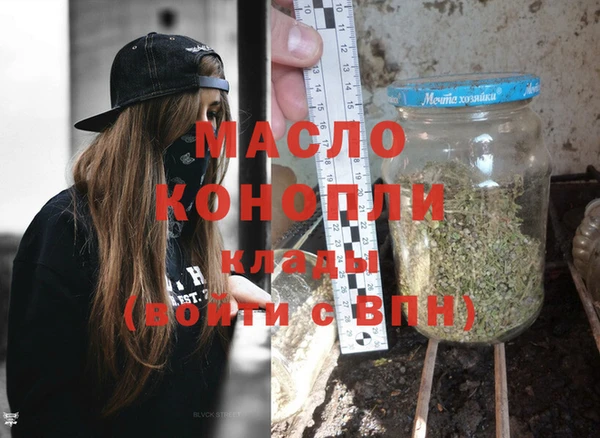 соль ск Балабаново