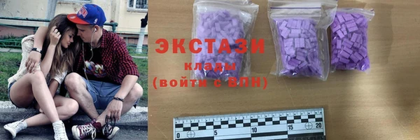 соль ск Балабаново