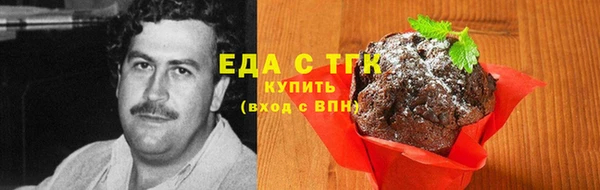 соль ск Балабаново