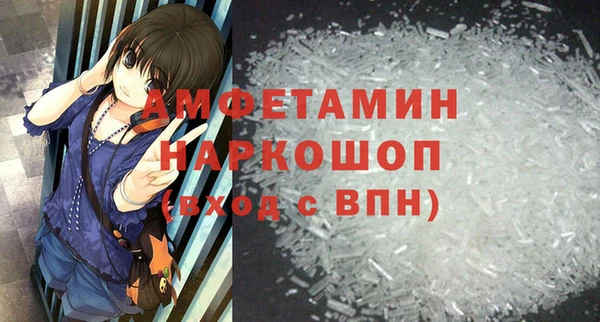 соль ск Балабаново