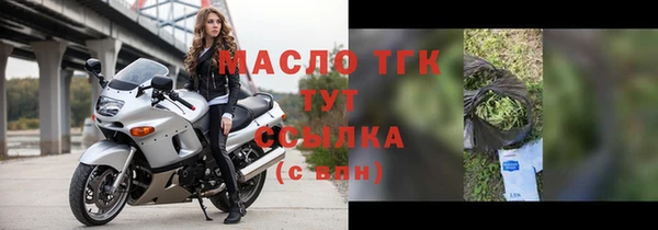 гашик Балахна