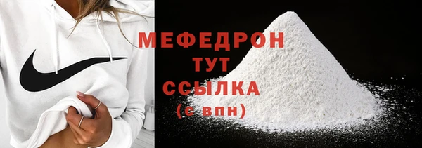 соль ск Балабаново
