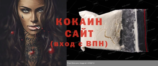 марки nbome Баксан
