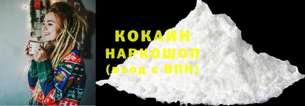 соль ск Балабаново