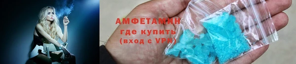 соль ск Балабаново