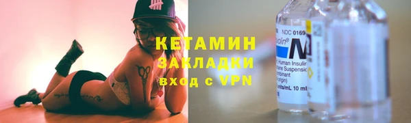 соль ск Балабаново