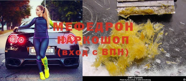 соль ск Балабаново
