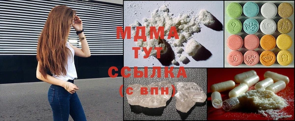 гашик Балахна