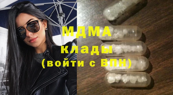 соль ск Балабаново