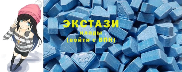 марки nbome Баксан