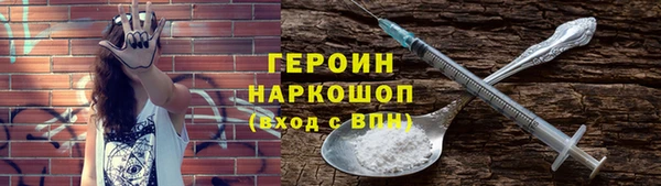 гашик Балахна
