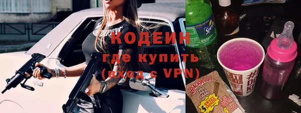 марки nbome Баксан