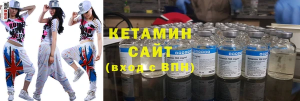 соль ск Балабаново