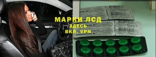 соль ск Балабаново
