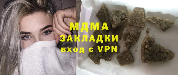 гашик Балахна