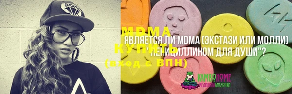 соль ск Балабаново