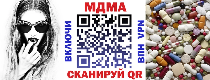 omg как войти  Нязепетровск  МДМА кристаллы 