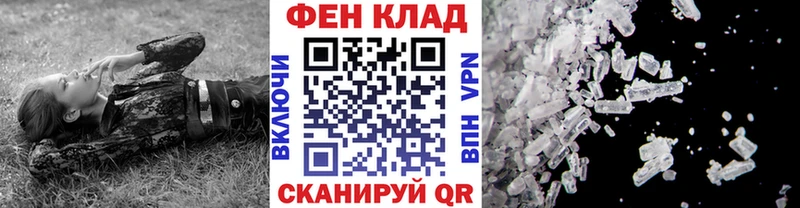 где продают наркотики  Нязепетровск  Первитин пудра 