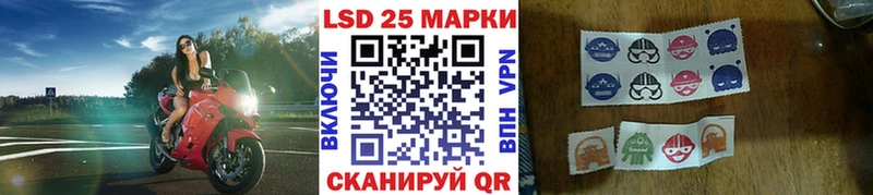KRAKEN рабочий сайт  Нязепетровск  сайты даркнета формула  Наркотические марки 1,8мг 